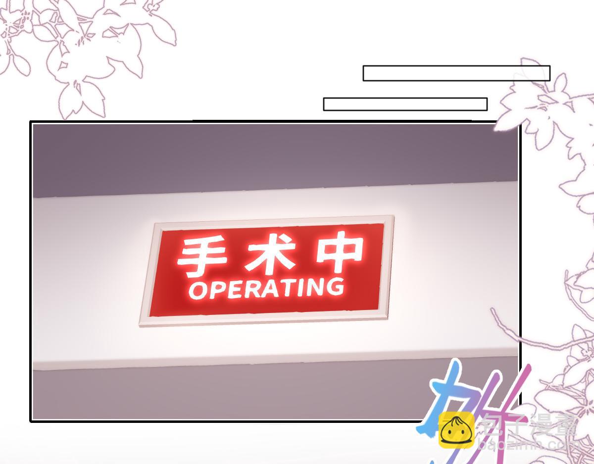 第40话  没有求生意志了(1/3)-第41话