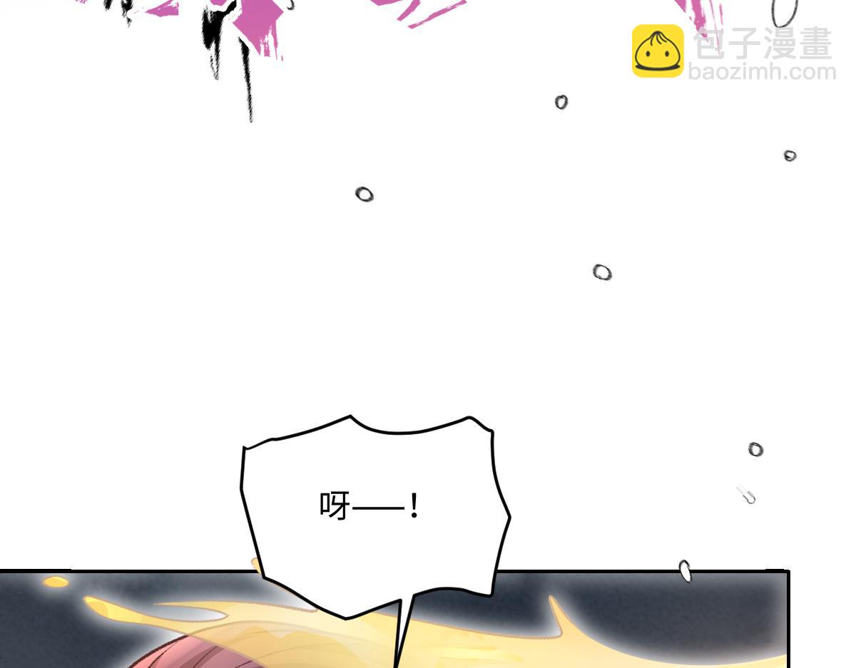 第42话 我要见的是苏尽欢！(1/3)-第43话
