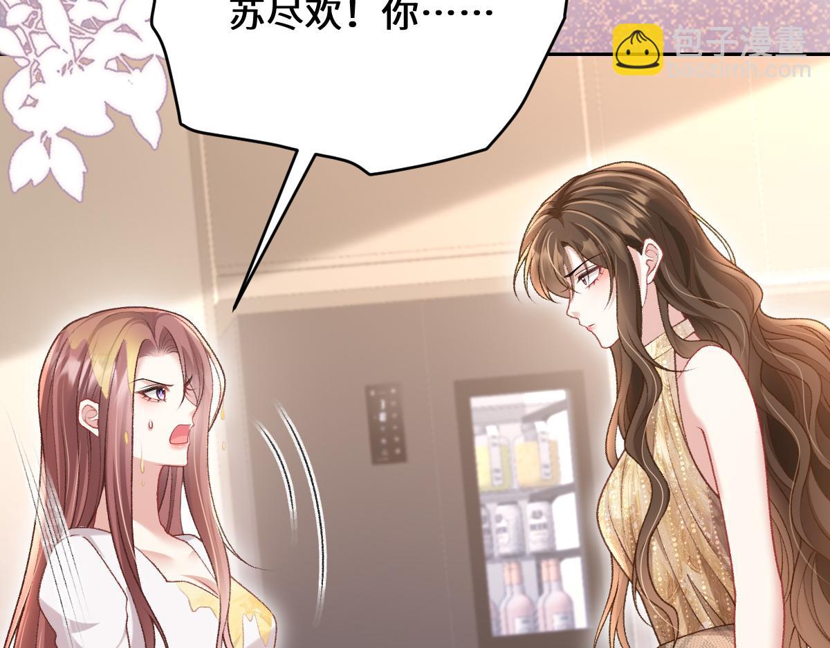 第42话 我要见的是苏尽欢！(1/3)-第43话