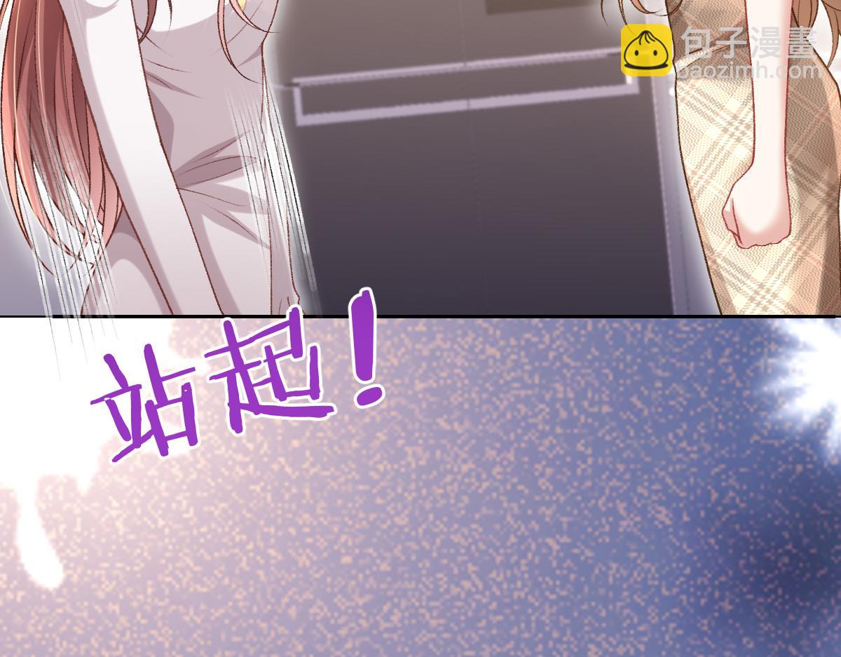 第42话 我要见的是苏尽欢！(1/3)-第43话