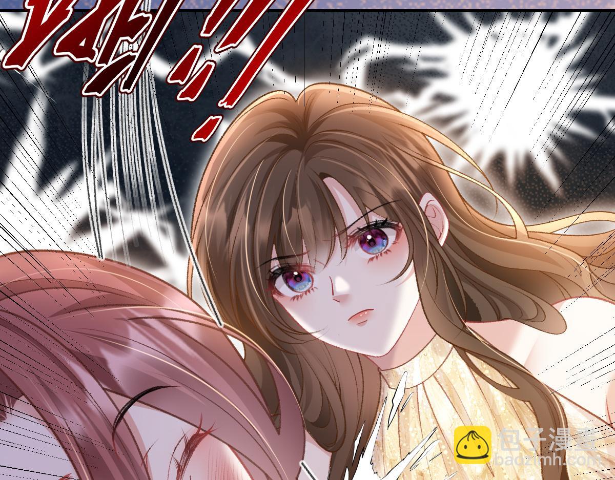 第42话 我要见的是苏尽欢！(1/3)-第43话