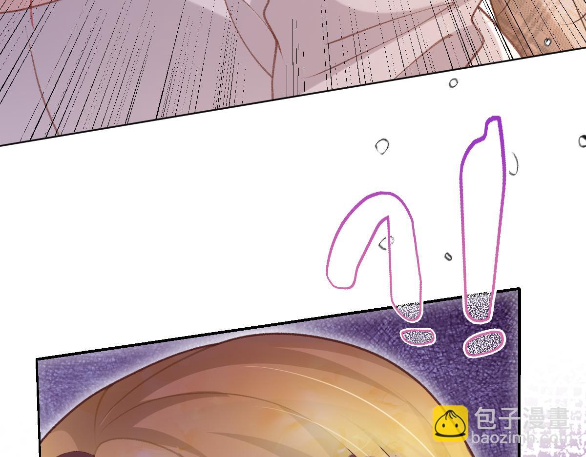 第42话 我要见的是苏尽欢！(1/3)-第43话