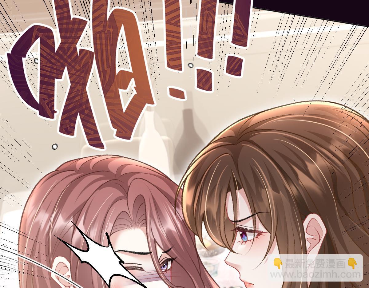 第42话 我要见的是苏尽欢！(1/3)-第43话