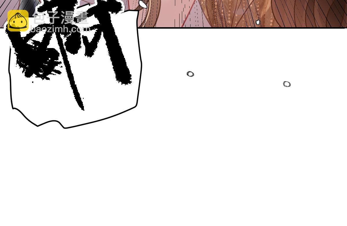 第42话 我要见的是苏尽欢！(1/3)-第43话