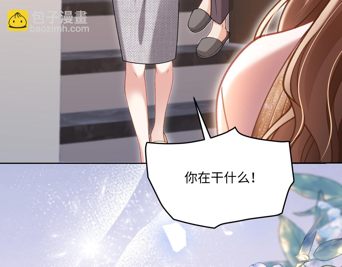 第42话 我要见的是苏尽欢！(1/3)-第43话