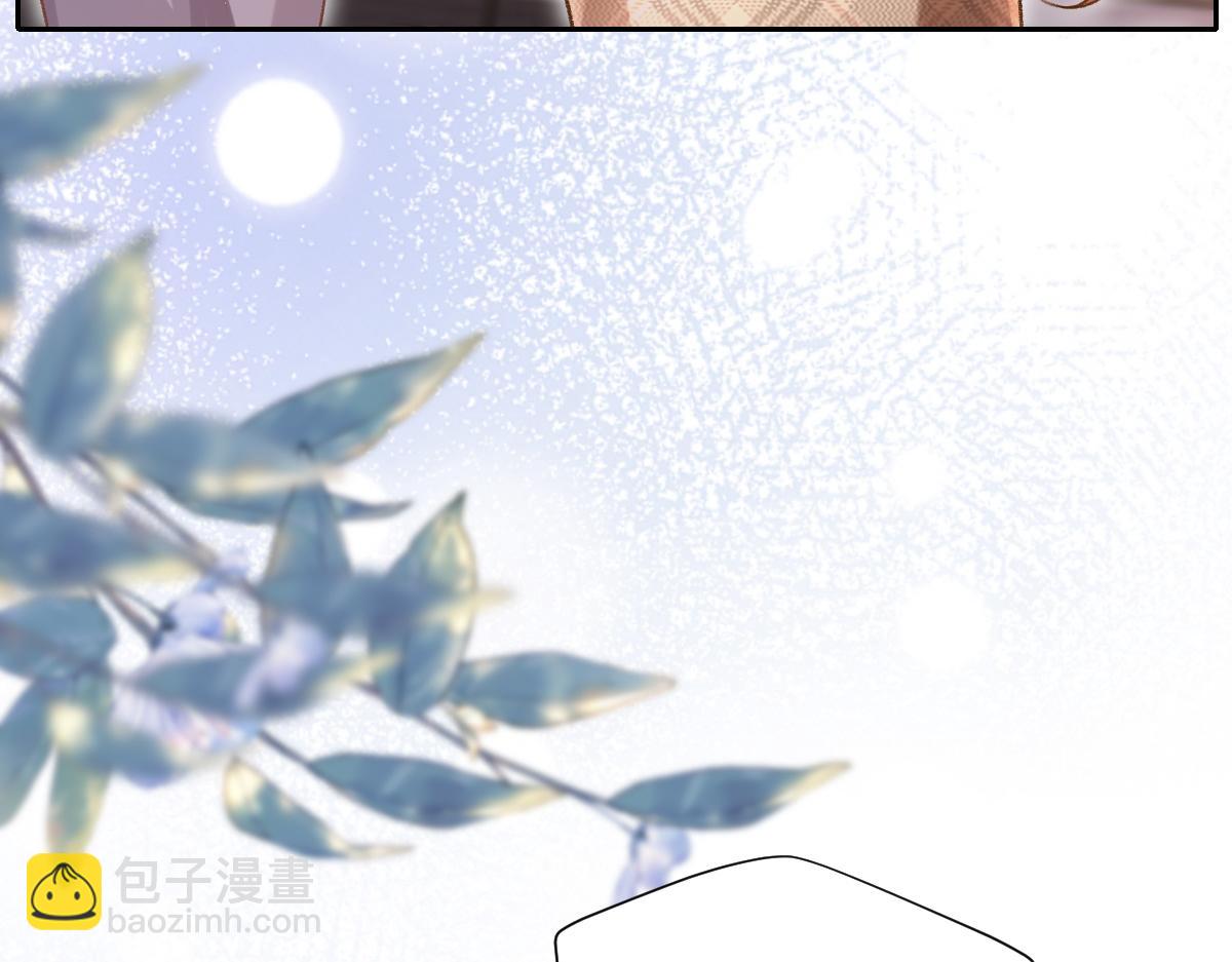 第42话 我要见的是苏尽欢！(1/3)-第43话