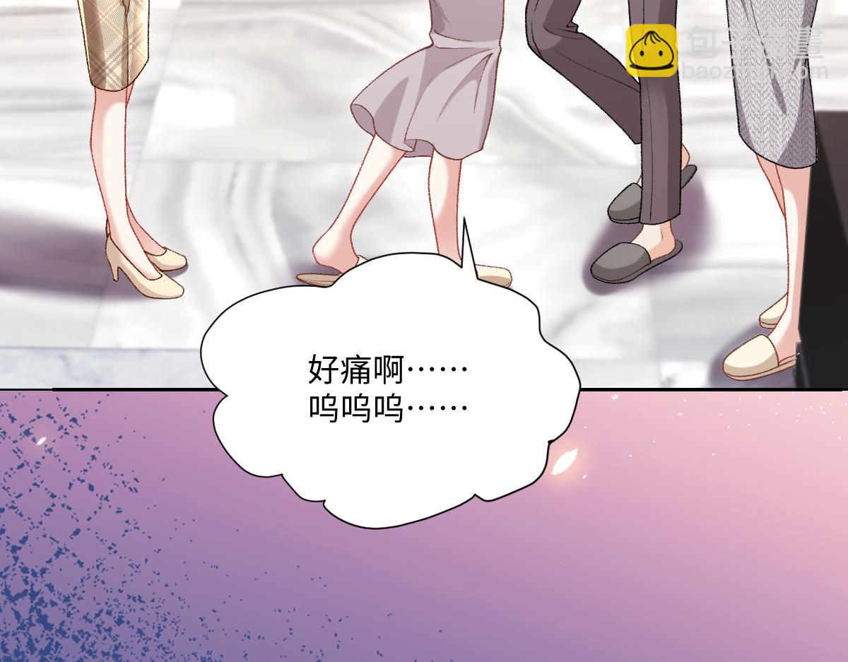 第42话 我要见的是苏尽欢！(1/3)-第43话