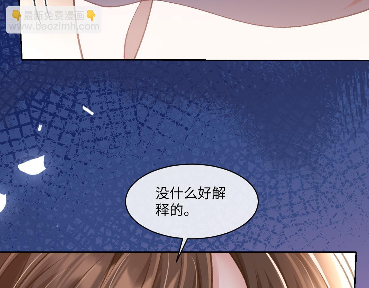 第42话 我要见的是苏尽欢！(1/3)-第43话