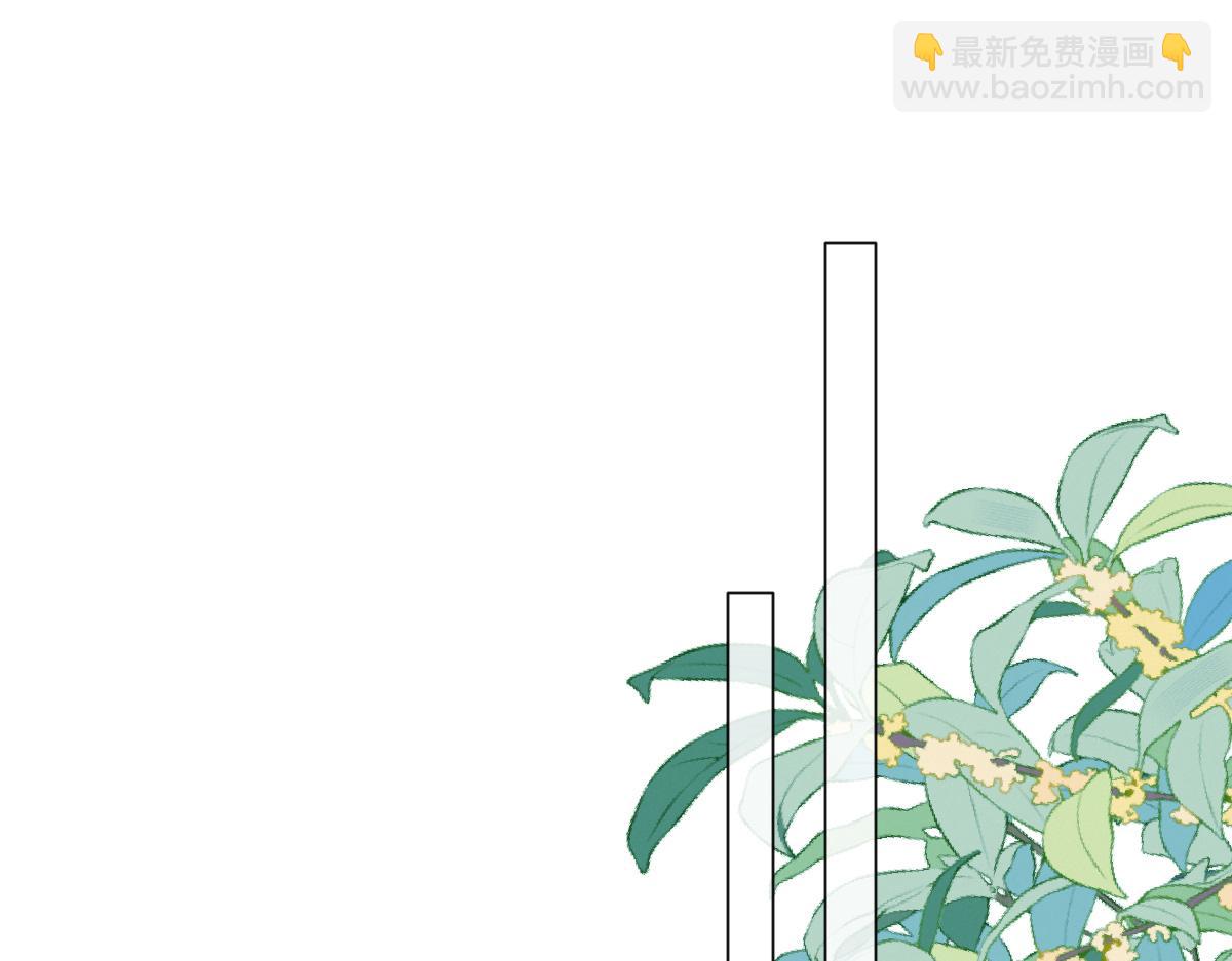 第42话 我要见的是苏尽欢！(1/3)-第43话