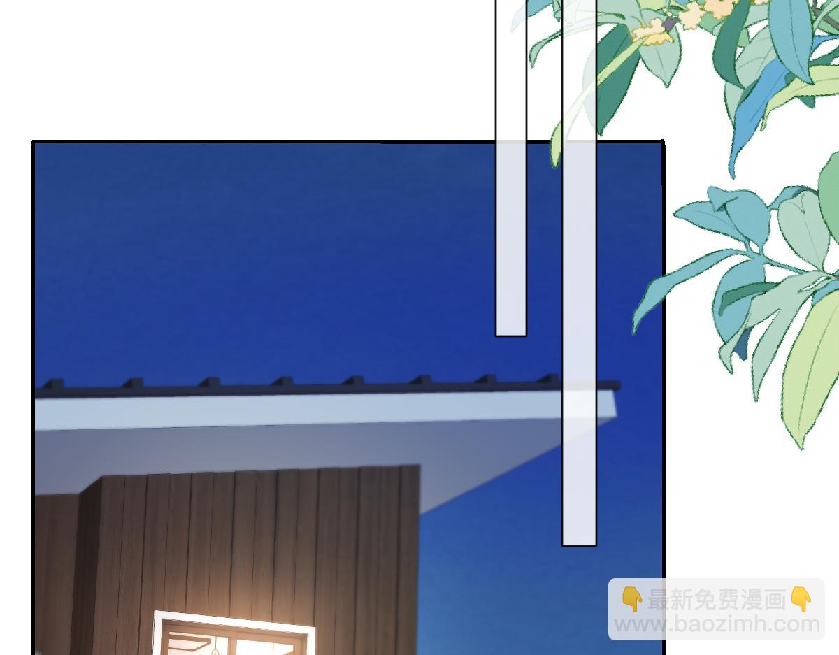 第42话 我要见的是苏尽欢！(1/3)-第43话
