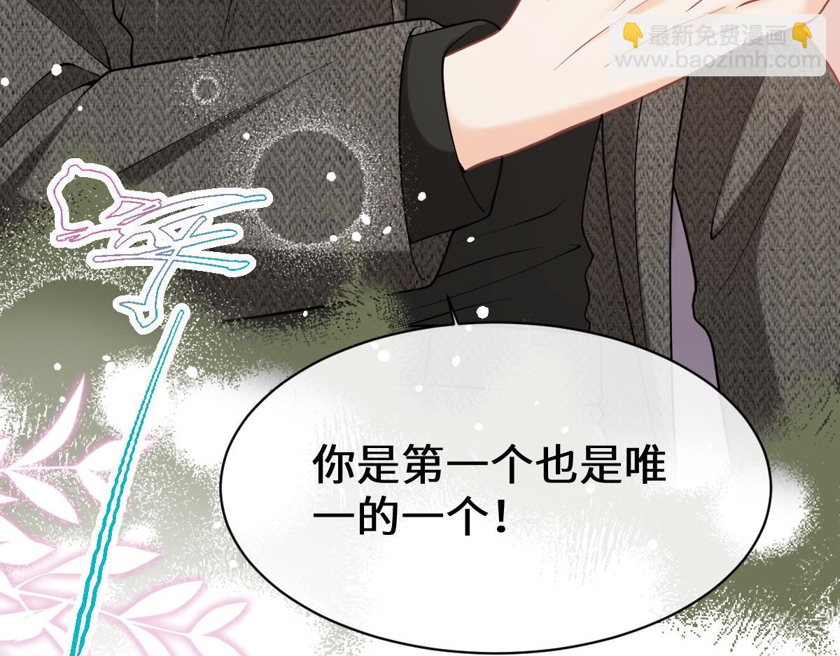 第44话 做不到乖乖当金丝雀(1/3)-第45话