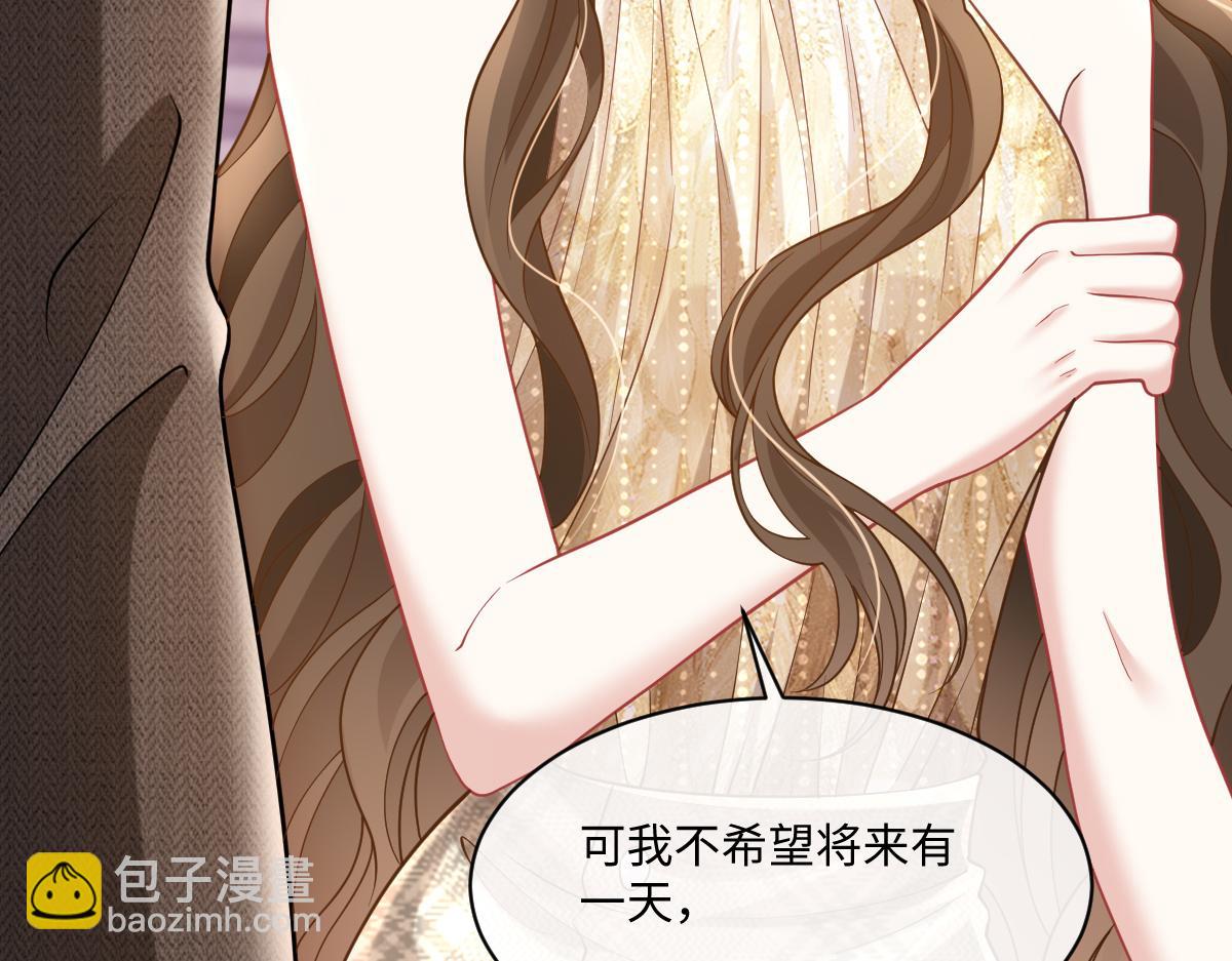 第44话 做不到乖乖当金丝雀(1/3)-第45话