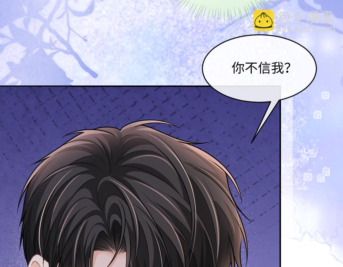 第44话 做不到乖乖当金丝雀(1/3)-第45话