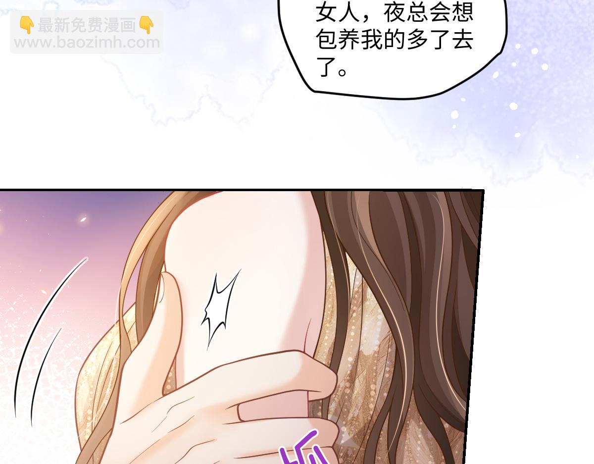 第44话 做不到乖乖当金丝雀(1/3)-第45话