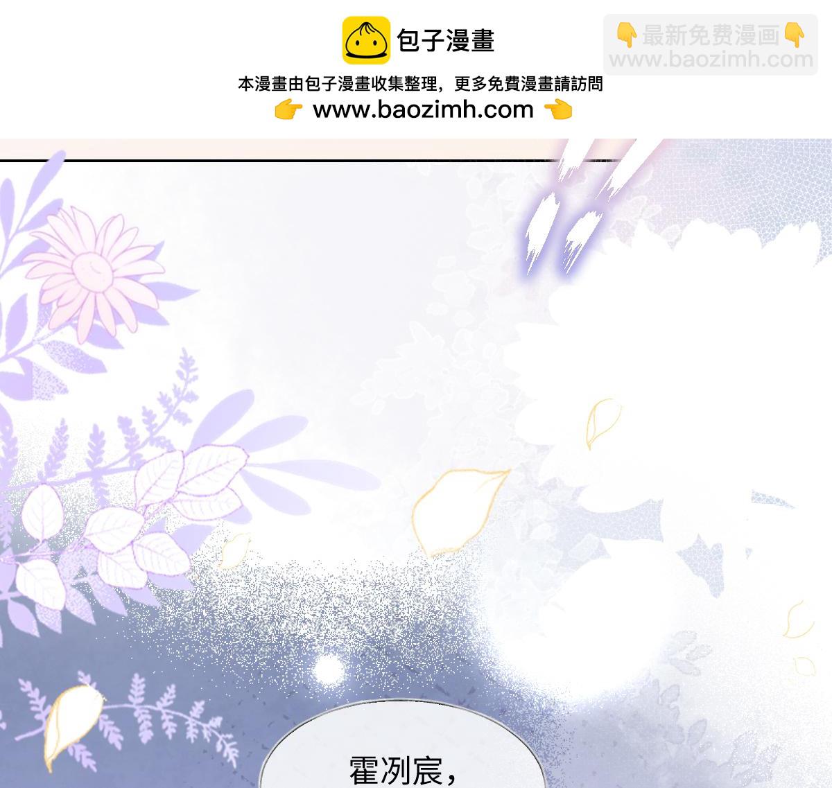 第44话 做不到乖乖当金丝雀(1/3)-第45话