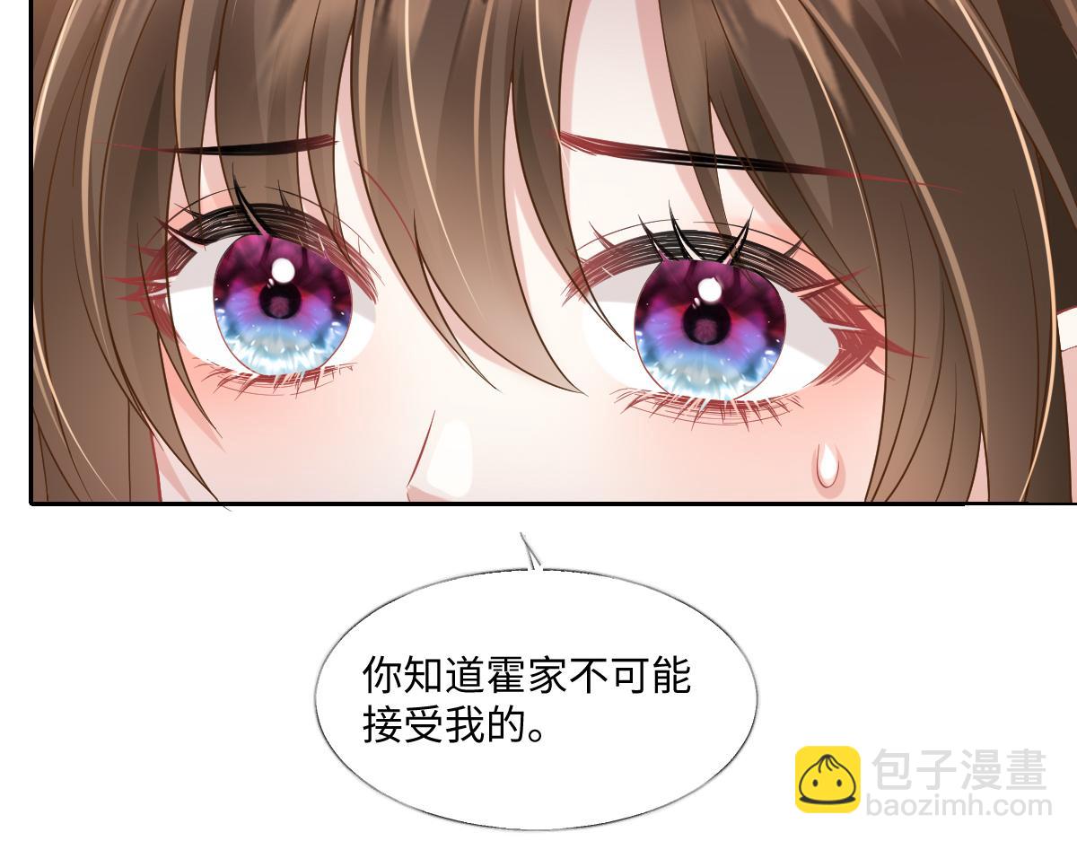 第44话 做不到乖乖当金丝雀(1/3)-第45话