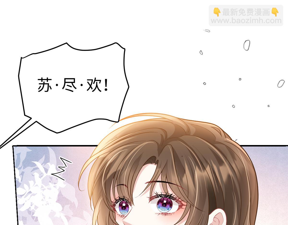 第44话 做不到乖乖当金丝雀(1/3)-第45话