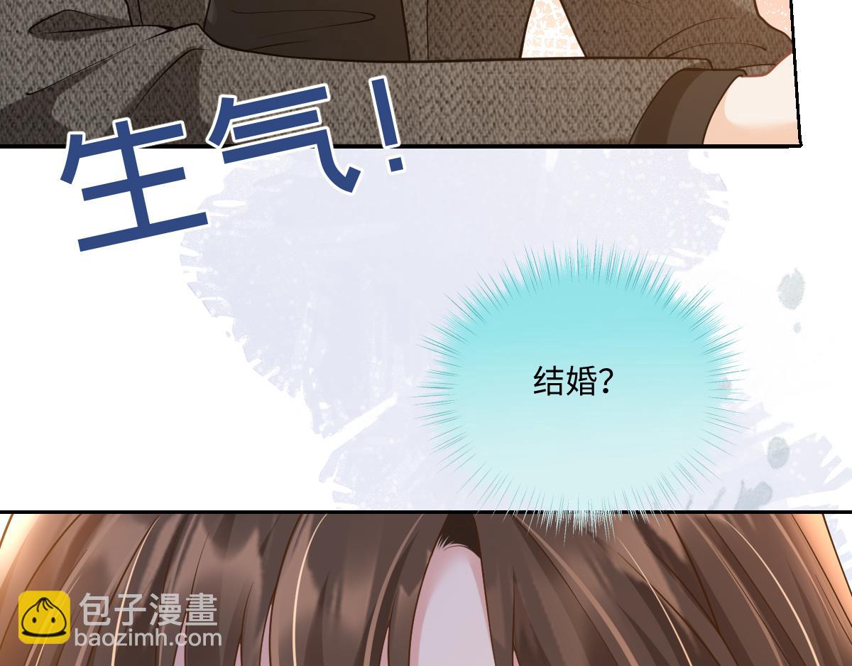 第44话 做不到乖乖当金丝雀(1/3)-第45话