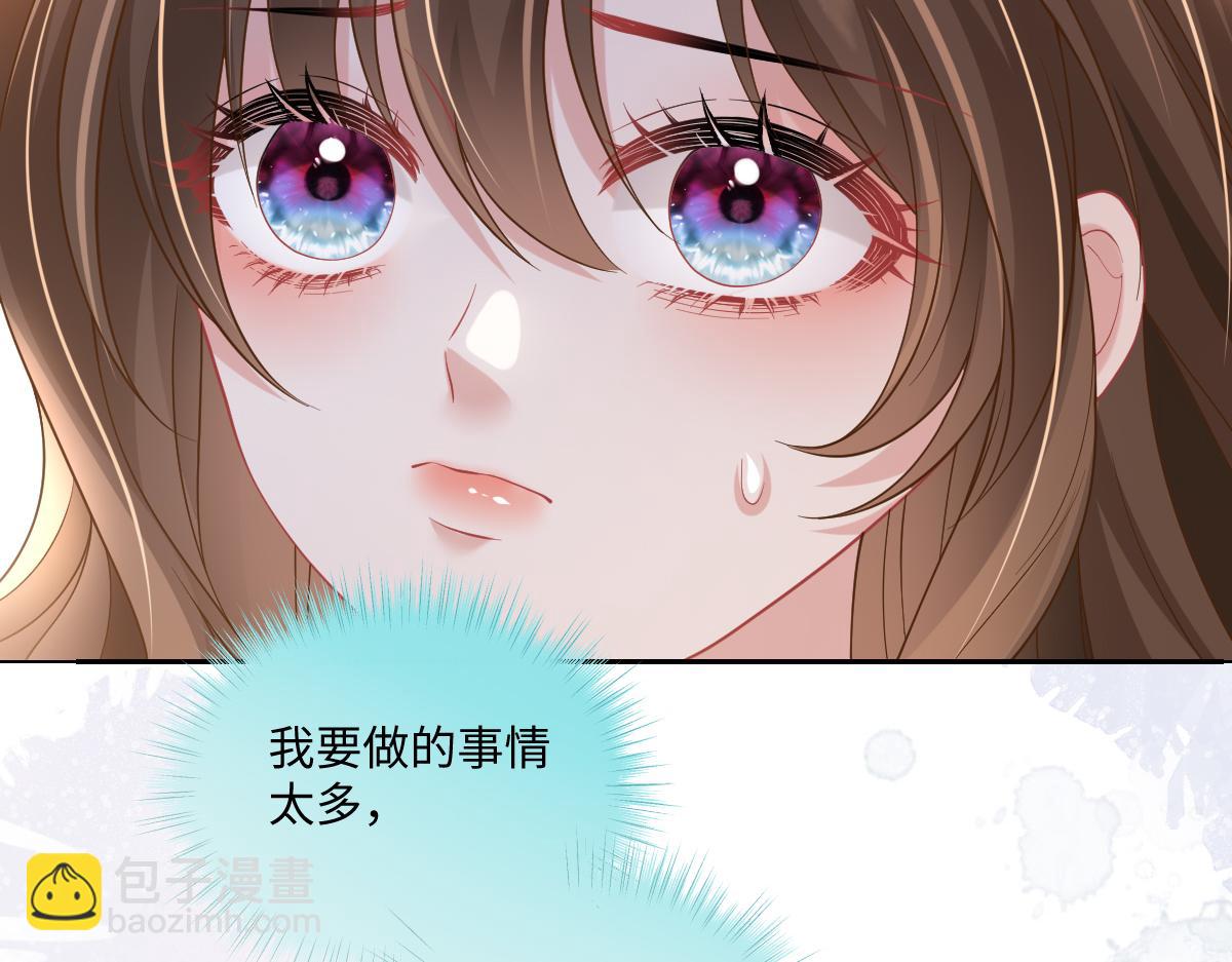 第44话 做不到乖乖当金丝雀(1/3)-第45话