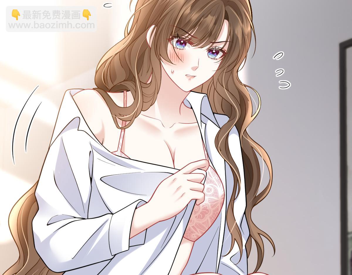 第46话 你又要用硬币打发我？(1/3)-第47话