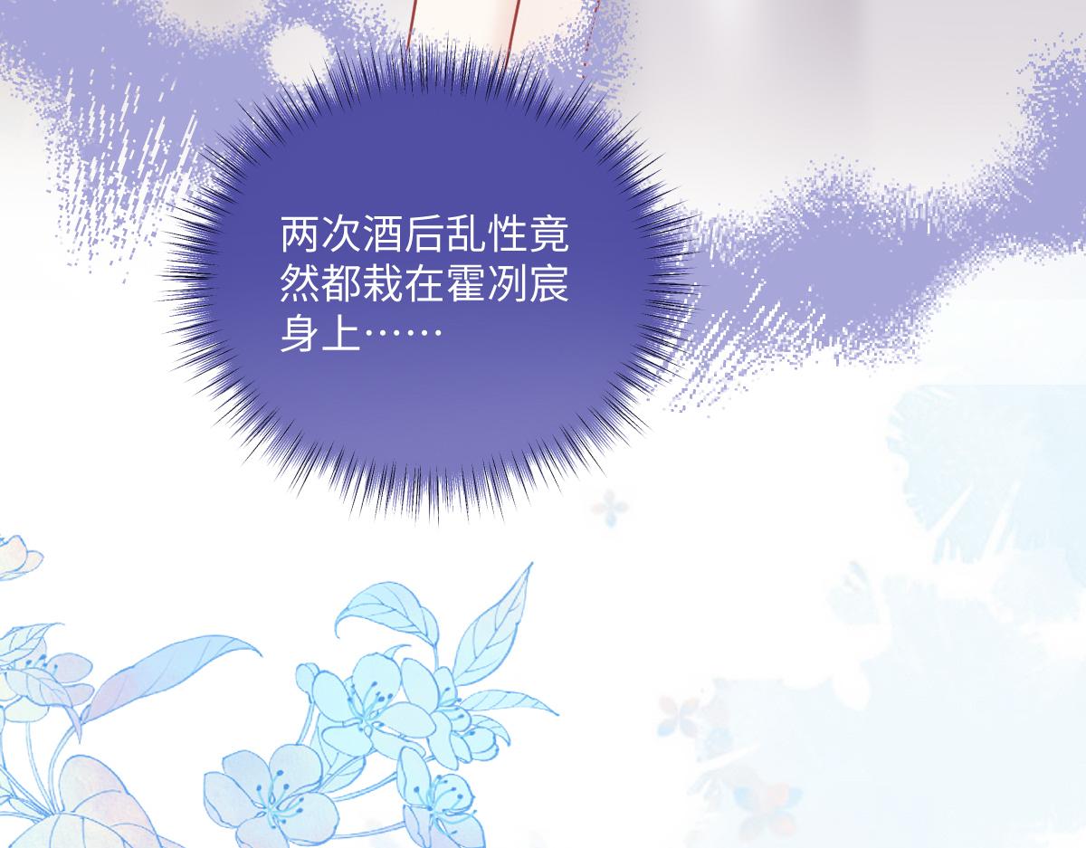 第46话 你又要用硬币打发我？(1/3)-第47话