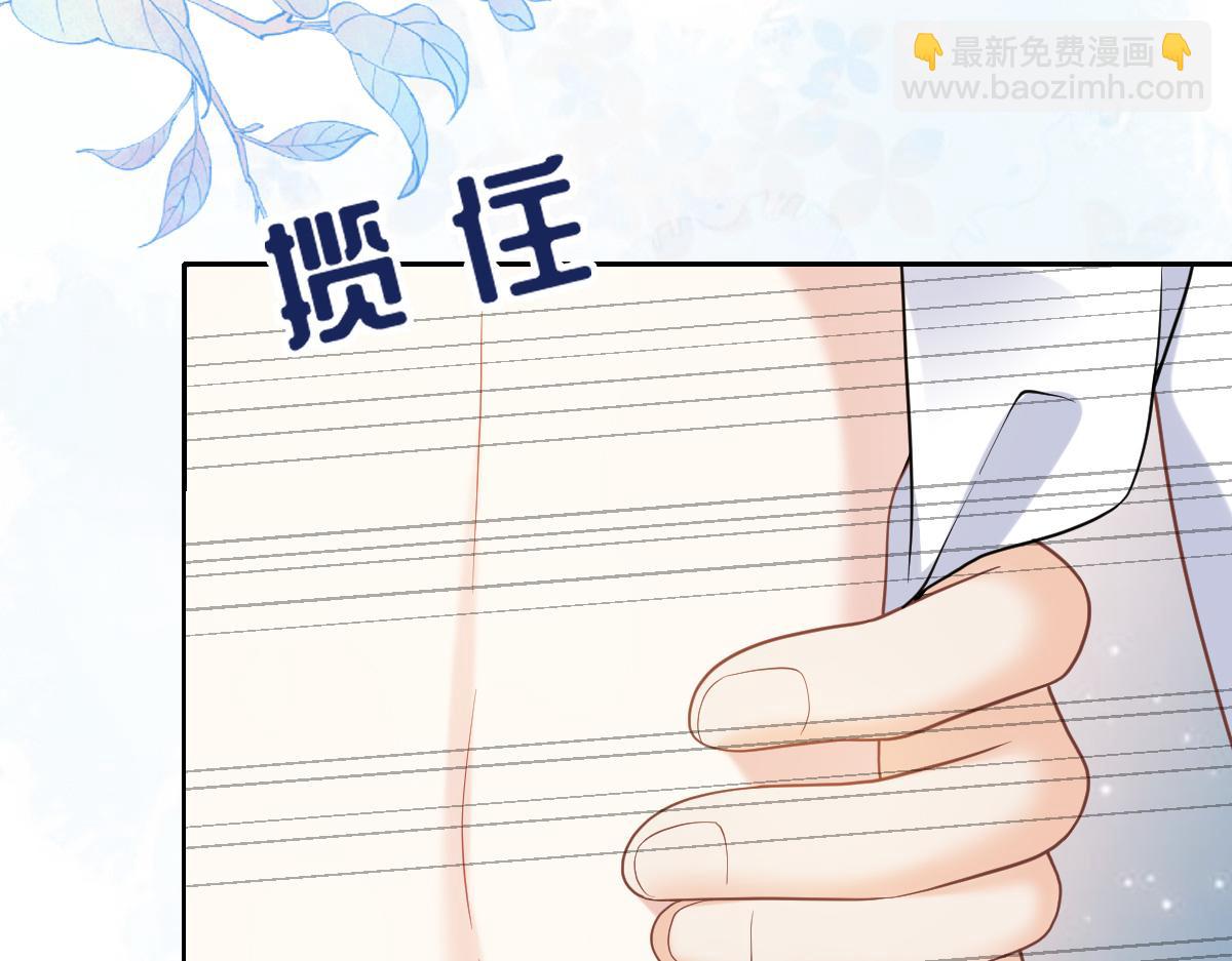 第46话 你又要用硬币打发我？(1/3)-第47话