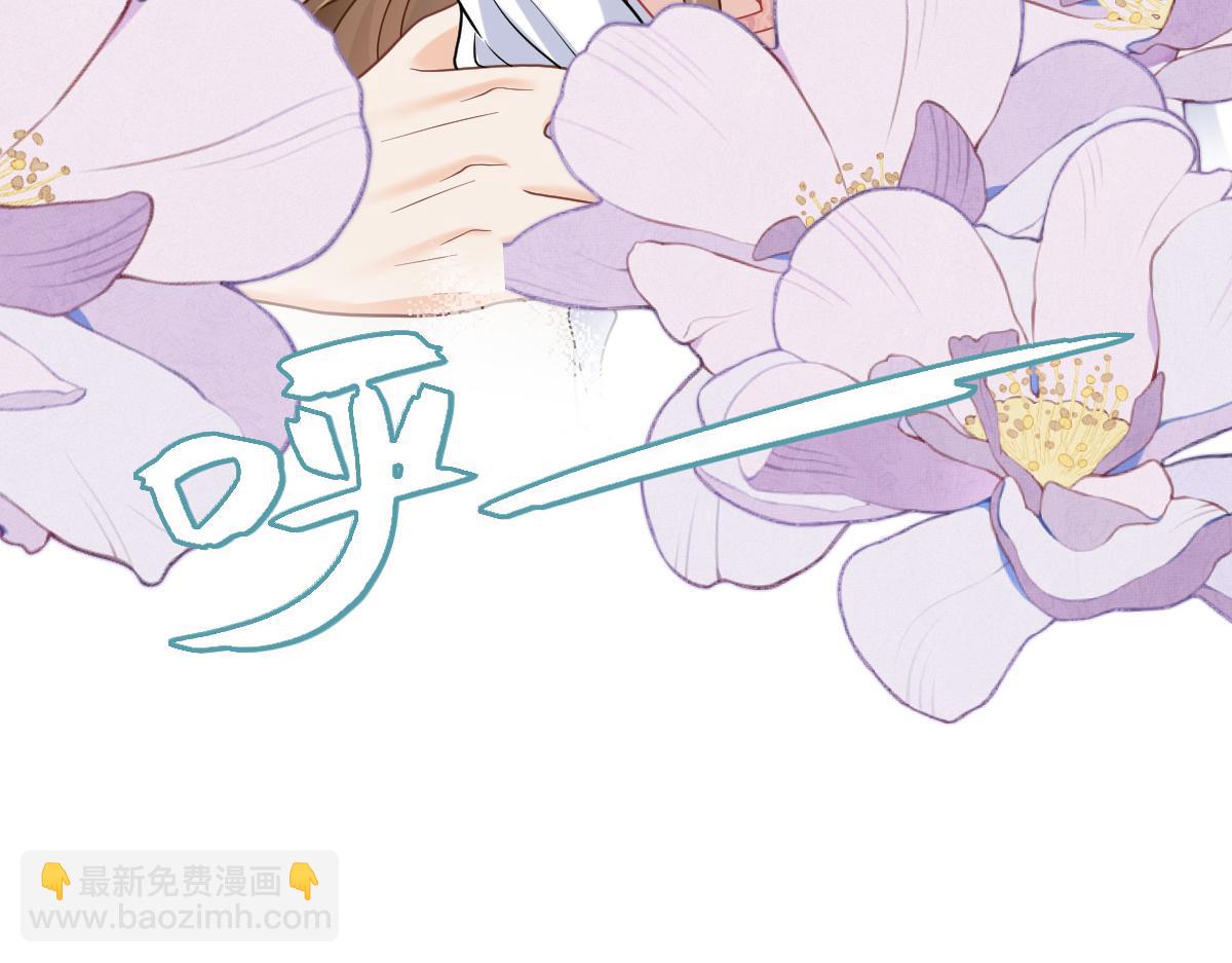 第46话 你又要用硬币打发我？(1/3)-第47话