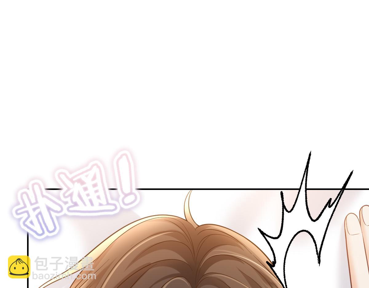 第46话 你又要用硬币打发我？(1/3)-第47话