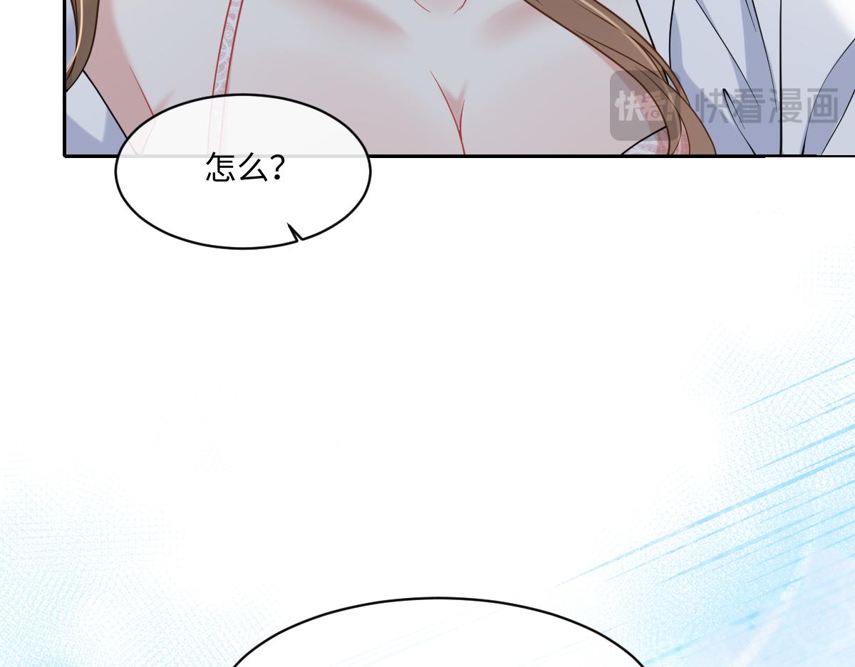 第46话 你又要用硬币打发我？(1/3)-第47话