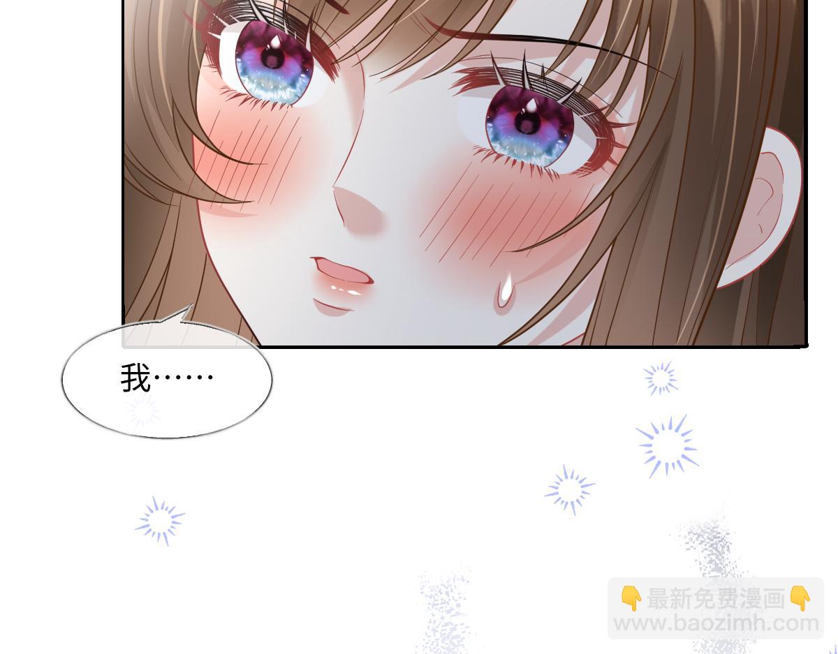 第46话 你又要用硬币打发我？(1/3)-第47话