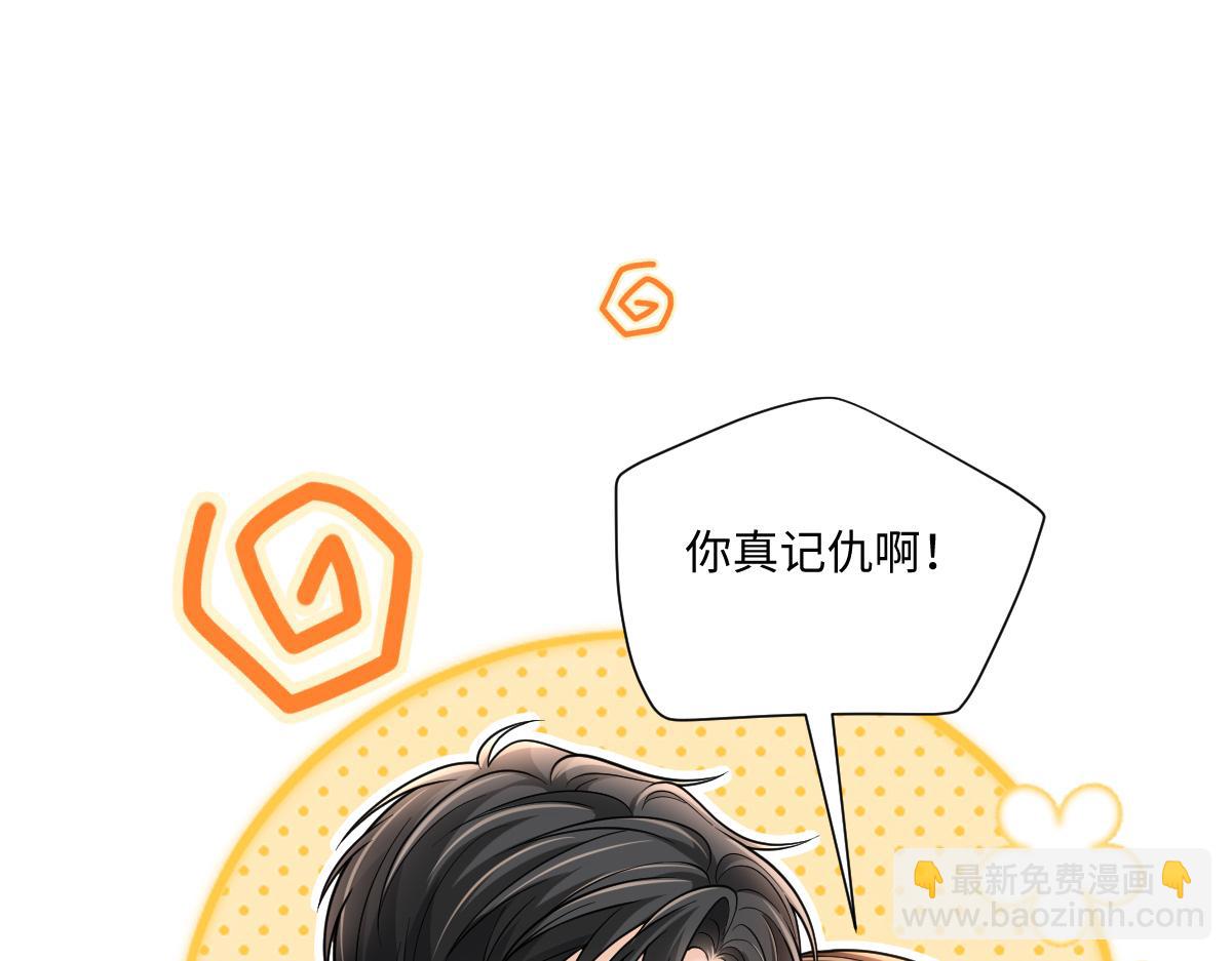 第46话 你又要用硬币打发我？(1/3)-第47话