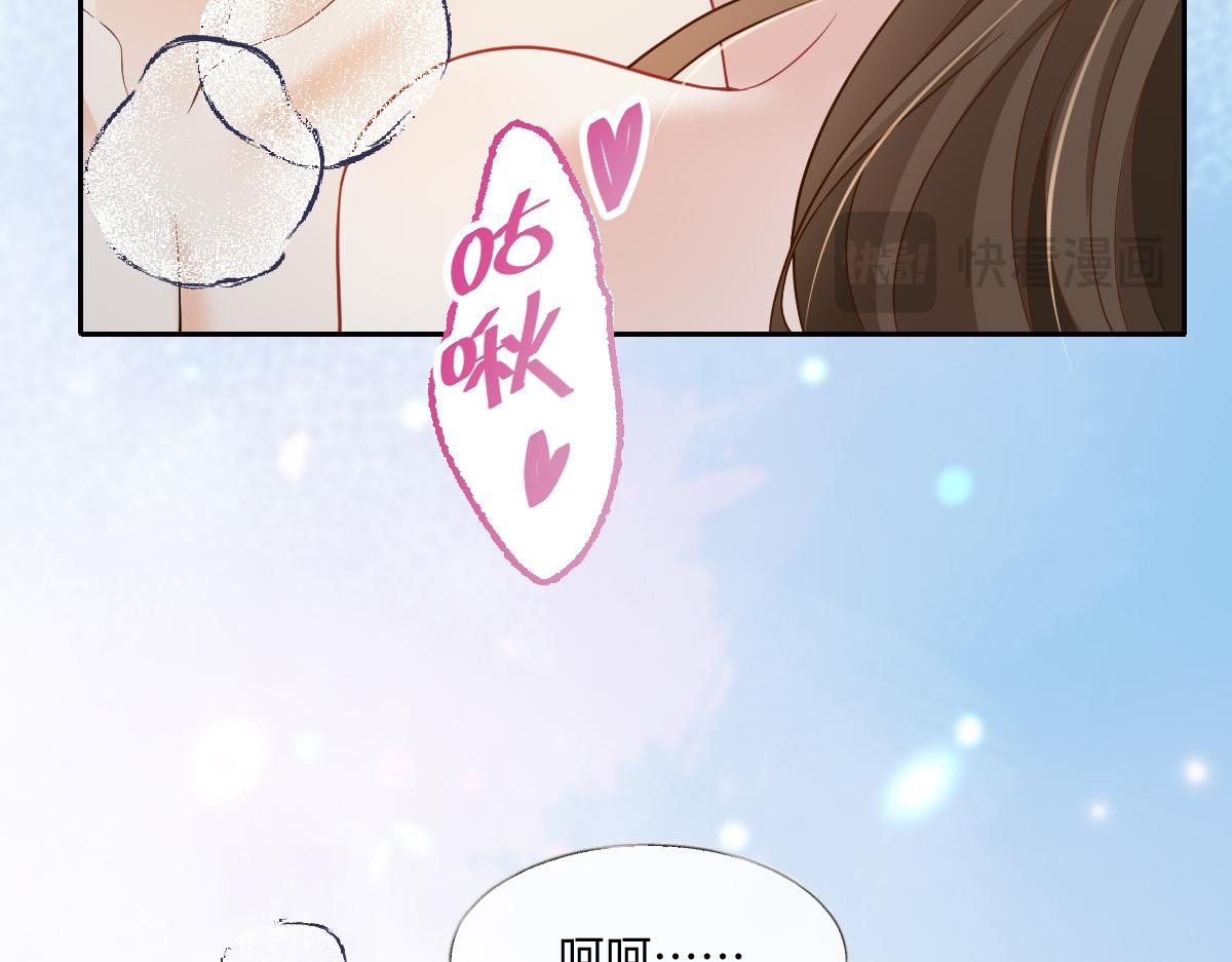 第46话 你又要用硬币打发我？(1/3)-第47话