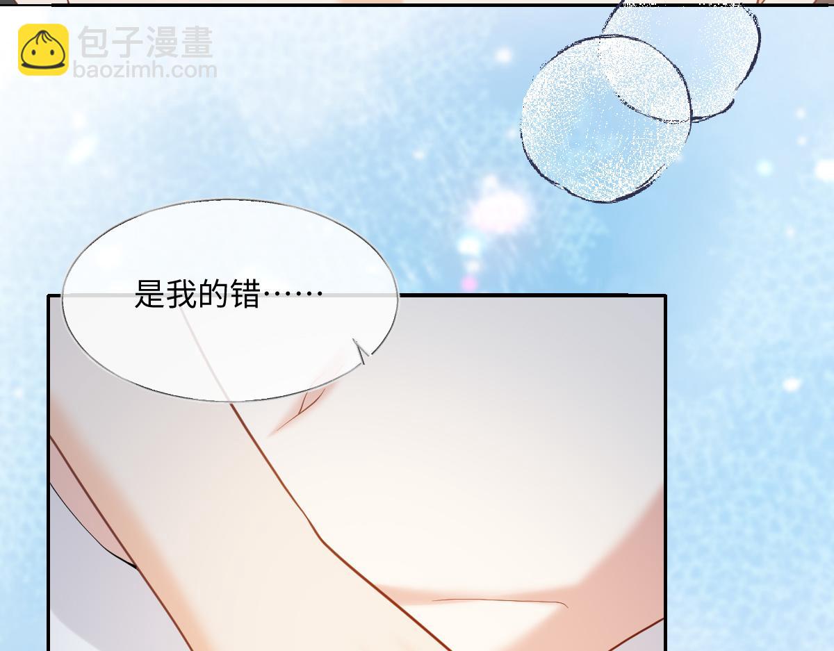 第46话 你又要用硬币打发我？(1/3)-第47话