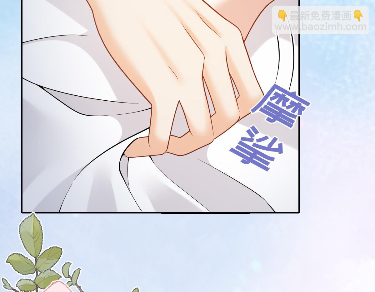 第46话 你又要用硬币打发我？(1/3)-第47话