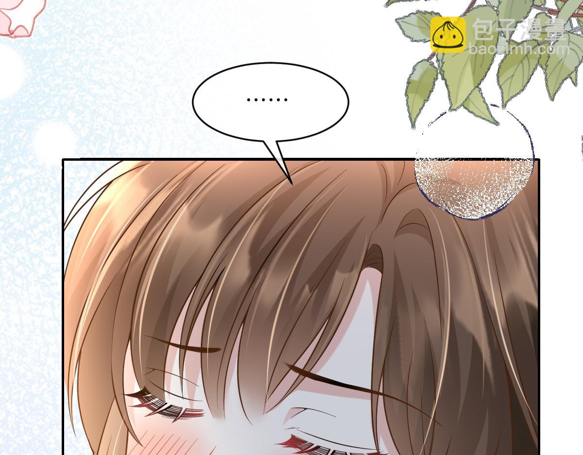 第46话 你又要用硬币打发我？(1/3)-第47话
