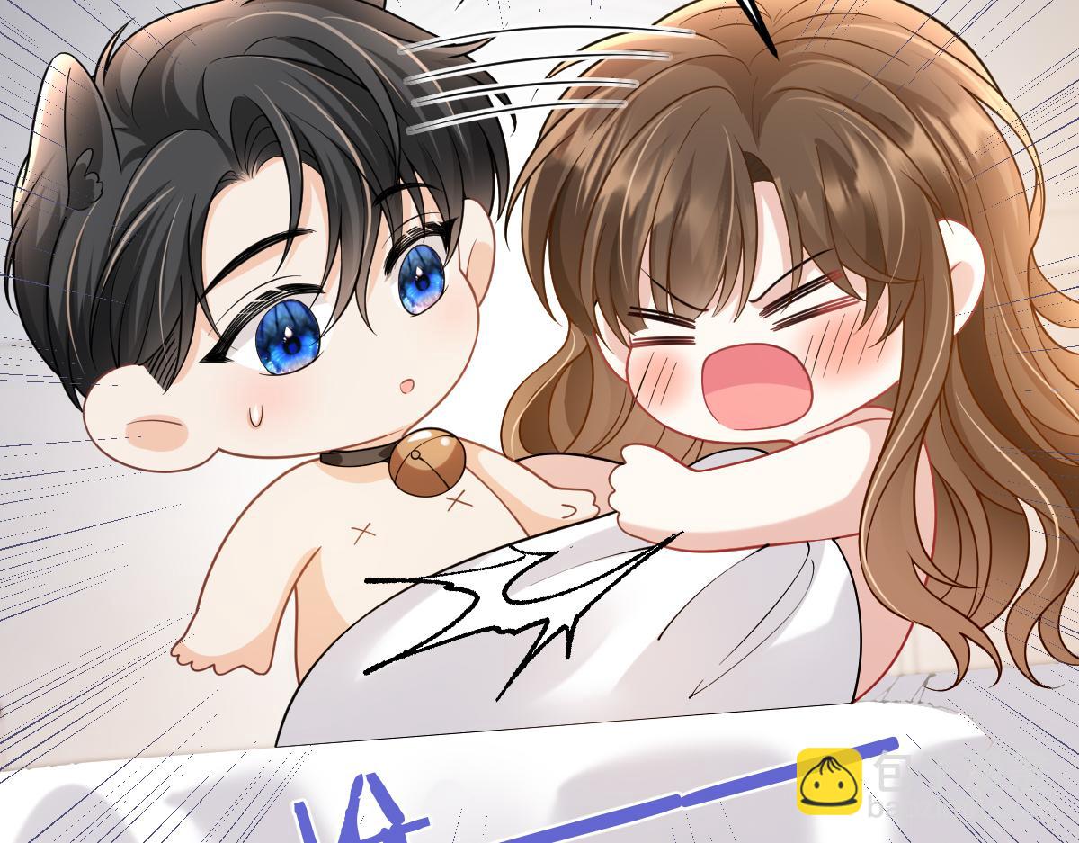 第46话 你又要用硬币打发我？(1/3)-第47话
