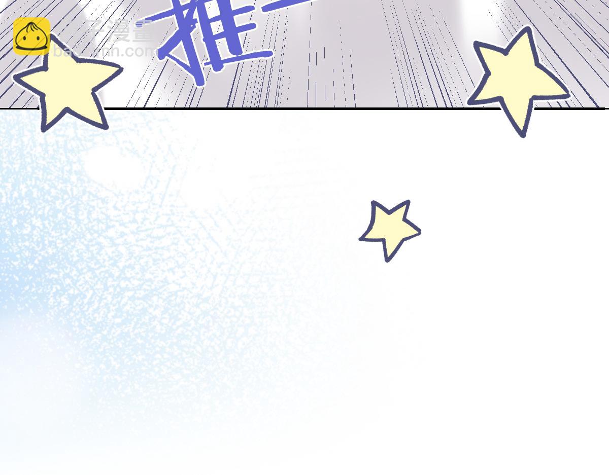 第46话 你又要用硬币打发我？(1/3)-第47话