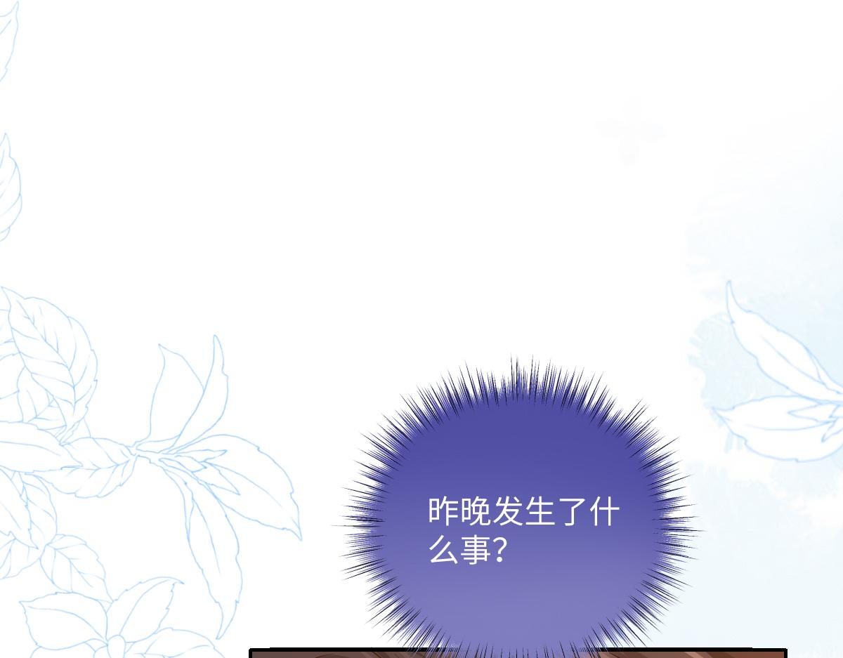 第46话 你又要用硬币打发我？(1/3)-第47话