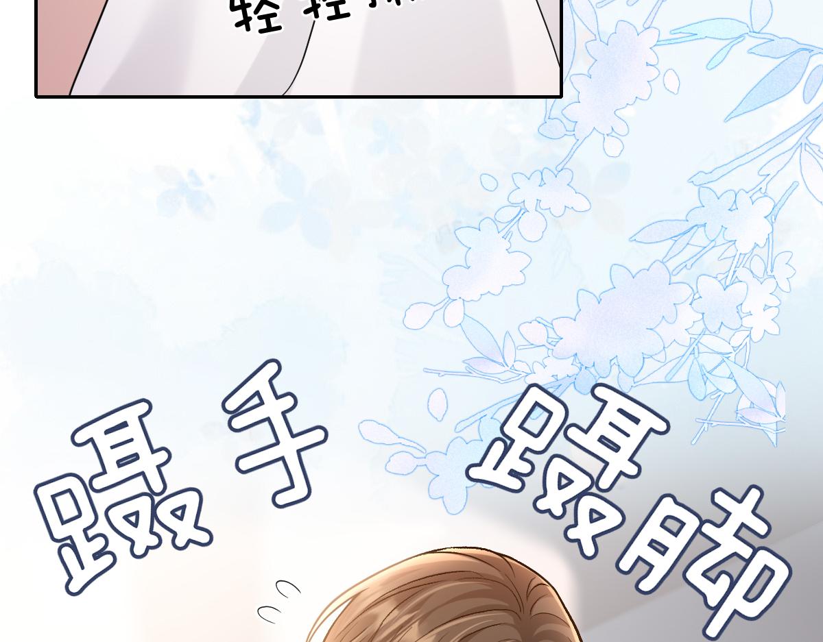 第46话 你又要用硬币打发我？(1/3)-第47话