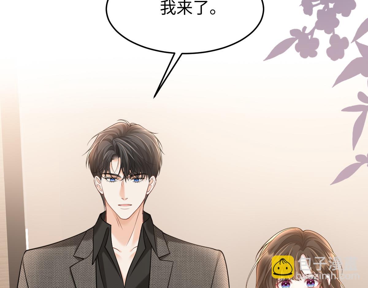 第48话 我妈这是喜欢你(1/3)-第49话