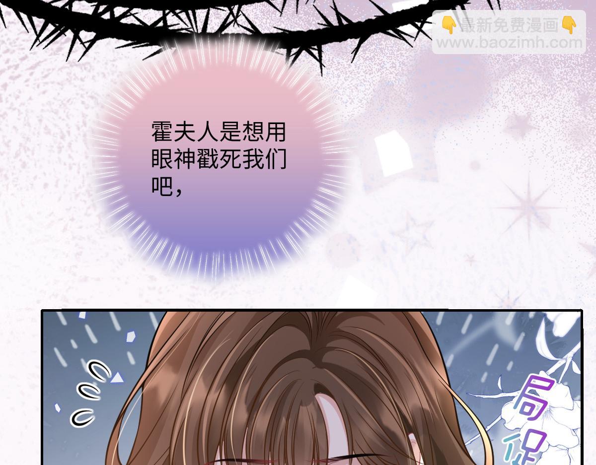 第48话 我妈这是喜欢你(1/3)-第49话