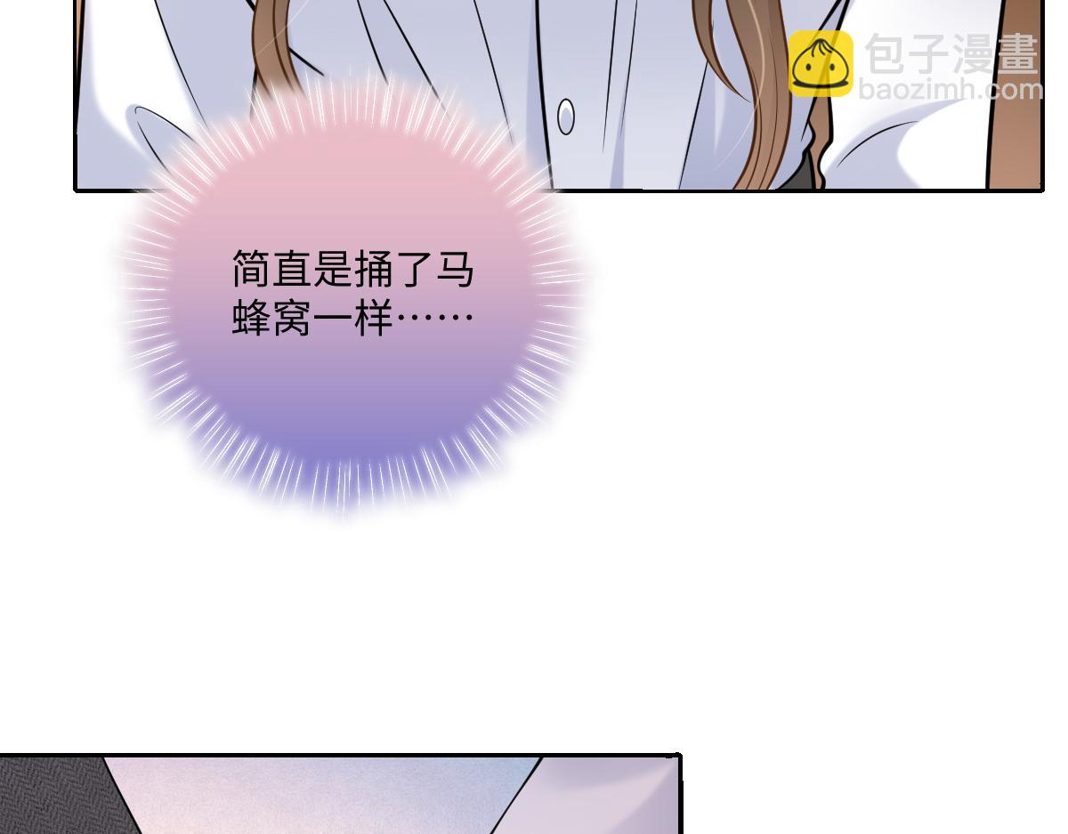 第48话 我妈这是喜欢你(1/3)-第49话