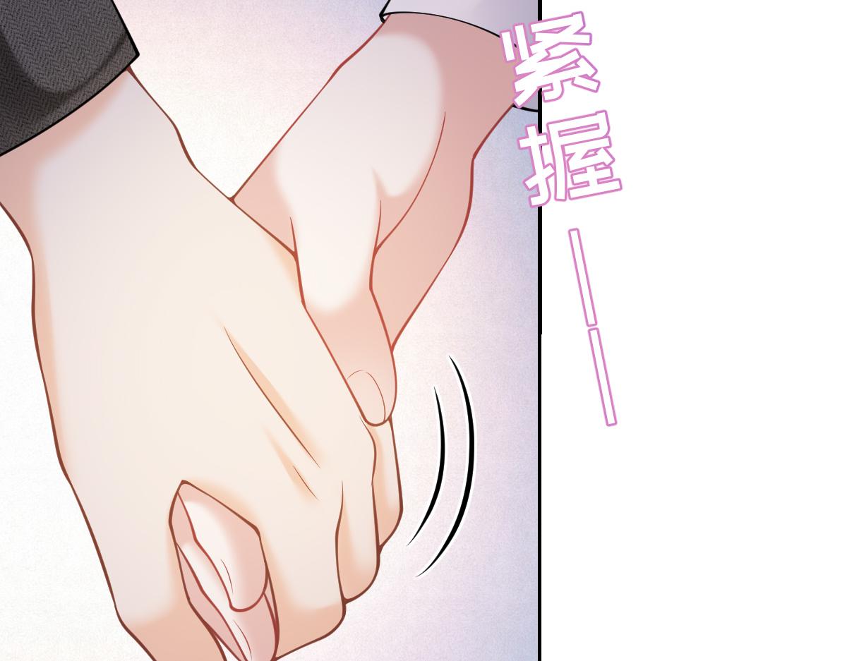 第48话 我妈这是喜欢你(1/3)-第49话