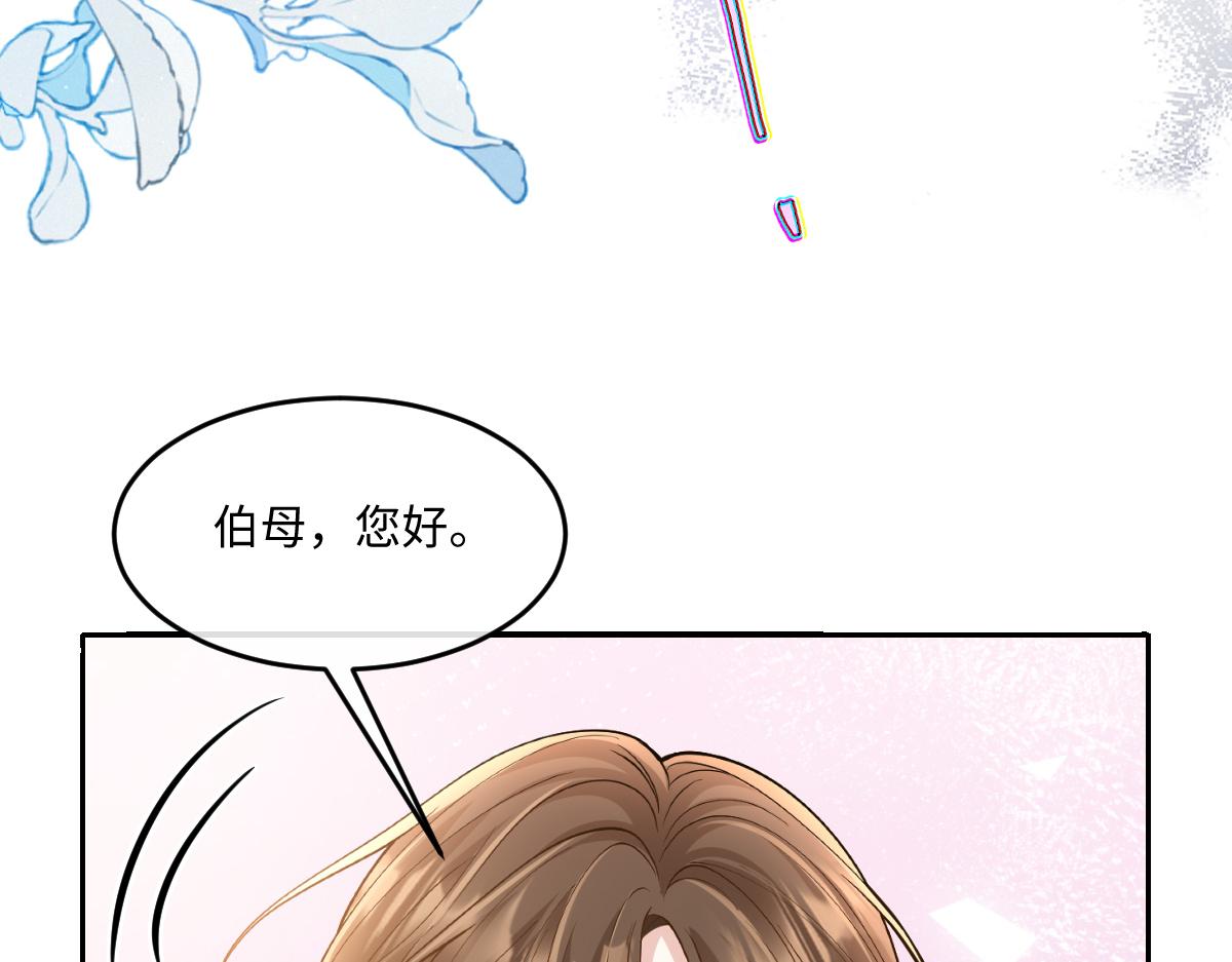 第48话 我妈这是喜欢你(1/3)-第49话