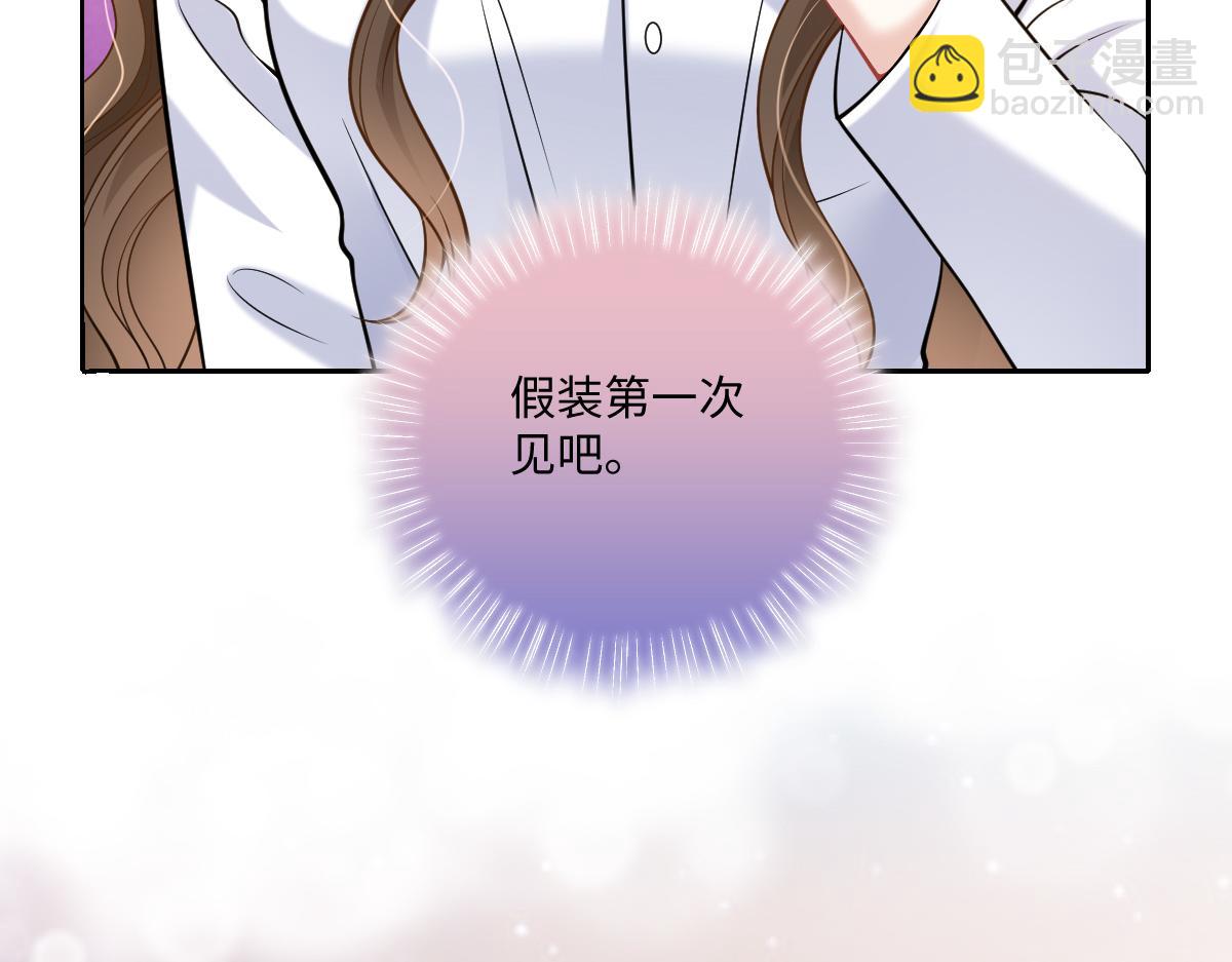 第48话 我妈这是喜欢你(1/3)-第49话
