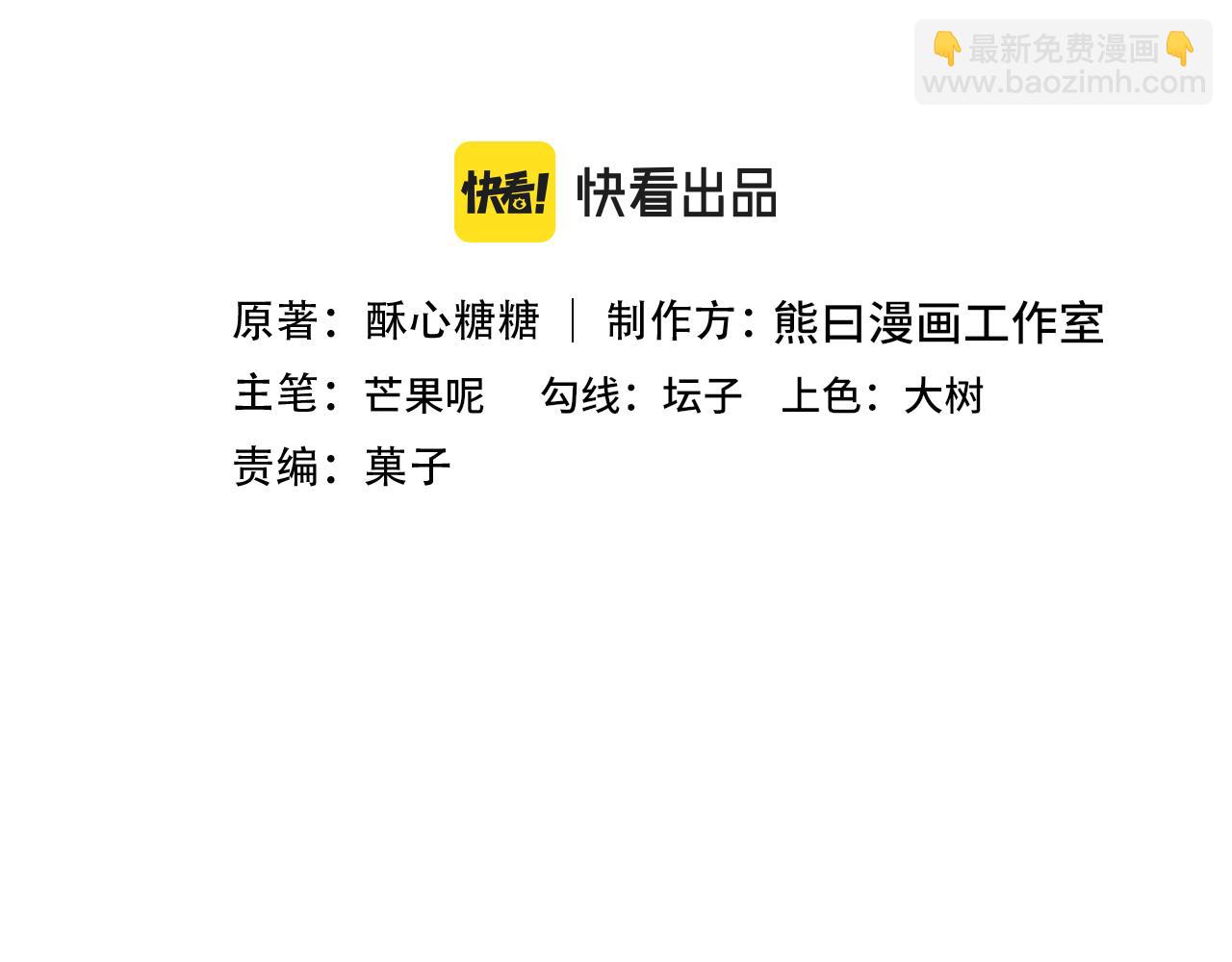第48话 我妈这是喜欢你(1/3)-第49话