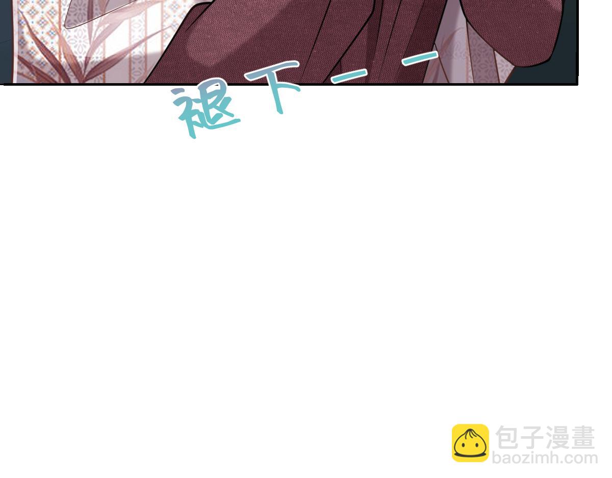 第48话 我妈这是喜欢你(1/3)-第49话