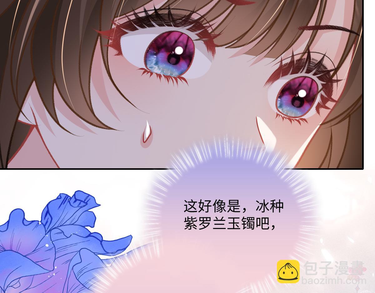 第48话 我妈这是喜欢你(1/3)-第49话