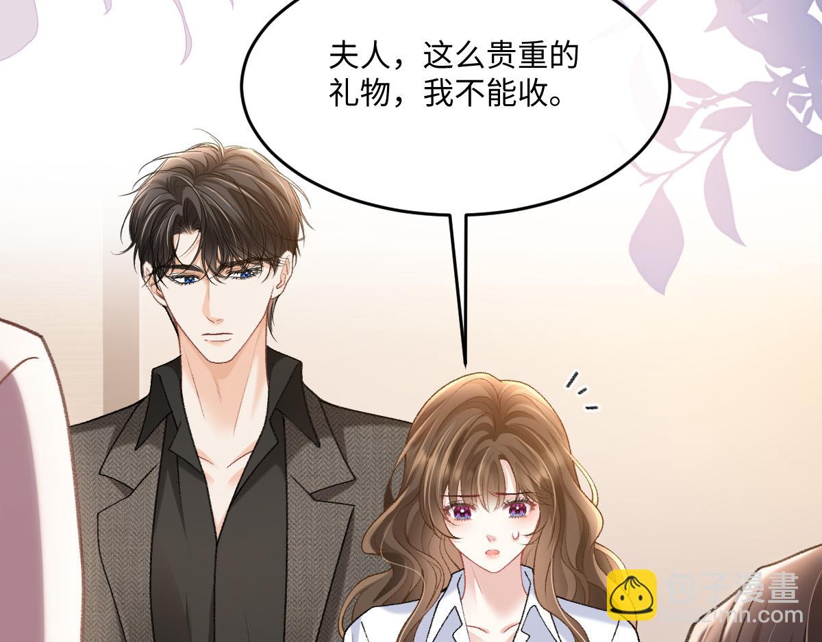 第48话 我妈这是喜欢你(1/3)-第49话