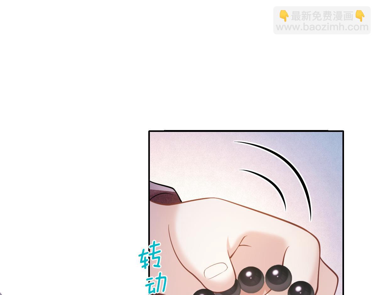 第48话 我妈这是喜欢你(1/3)-第49话